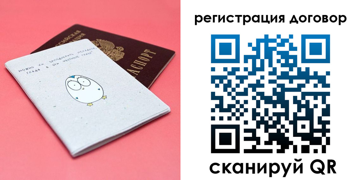 пропишу в квартире в Электроуглях