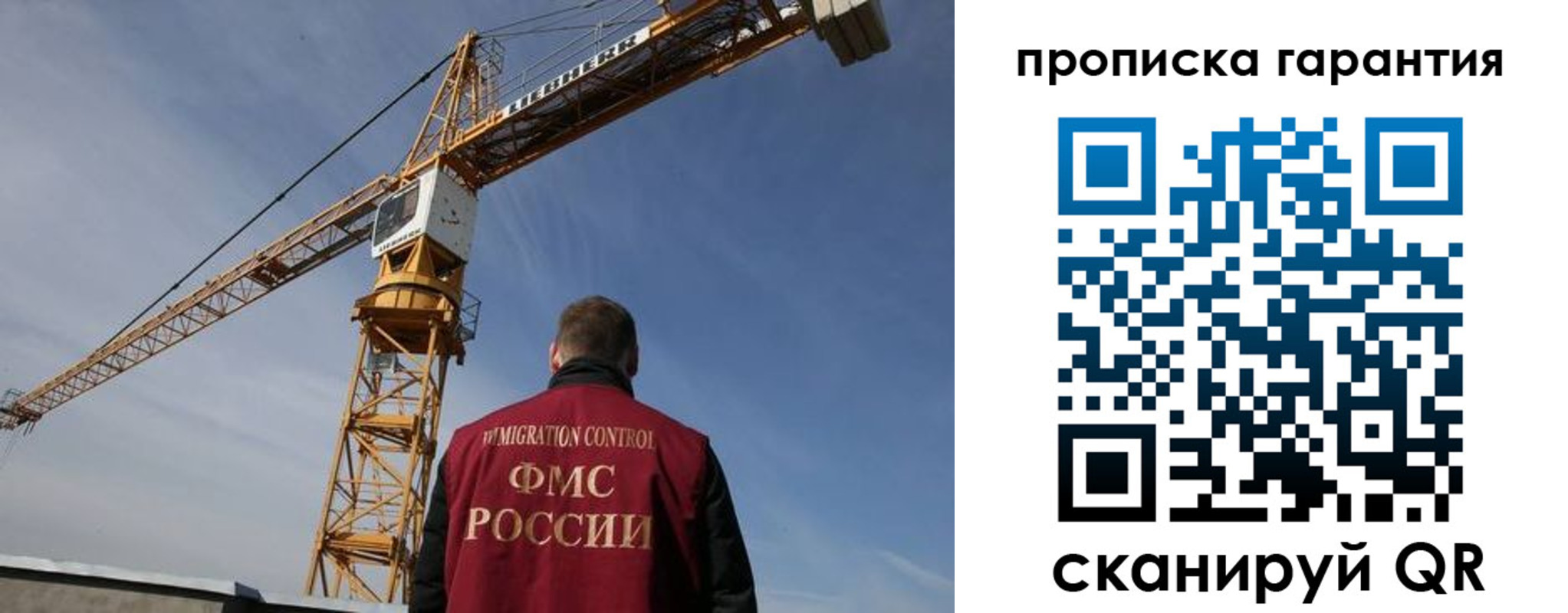 регистрация для школы в Электроуглях