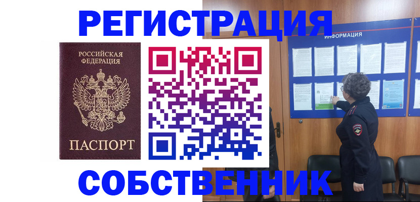 форма 3 в Электроуглях